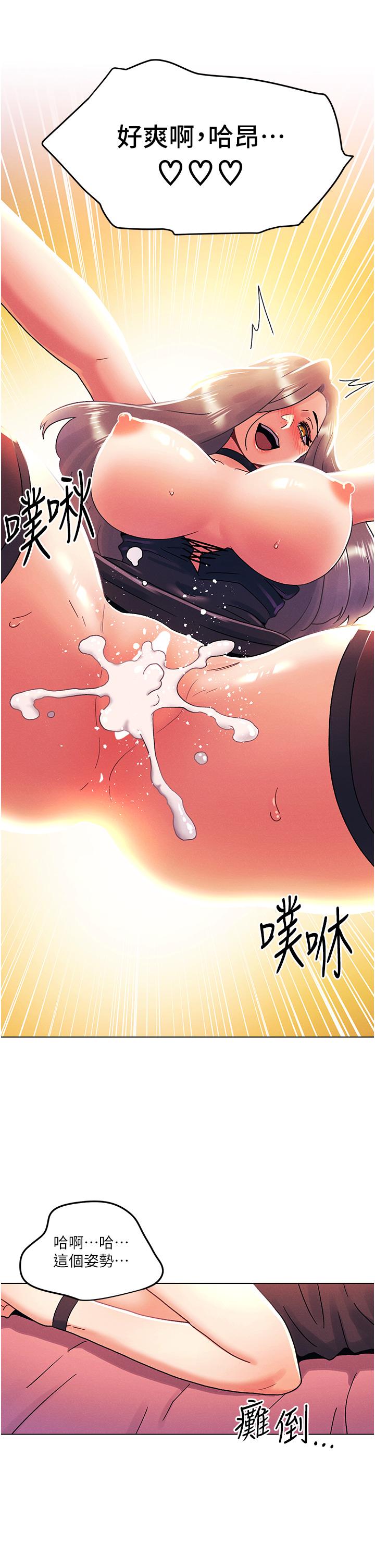 [Manhwa] Tonight is the first time Campus, female student, big breasts#[34P]-19
