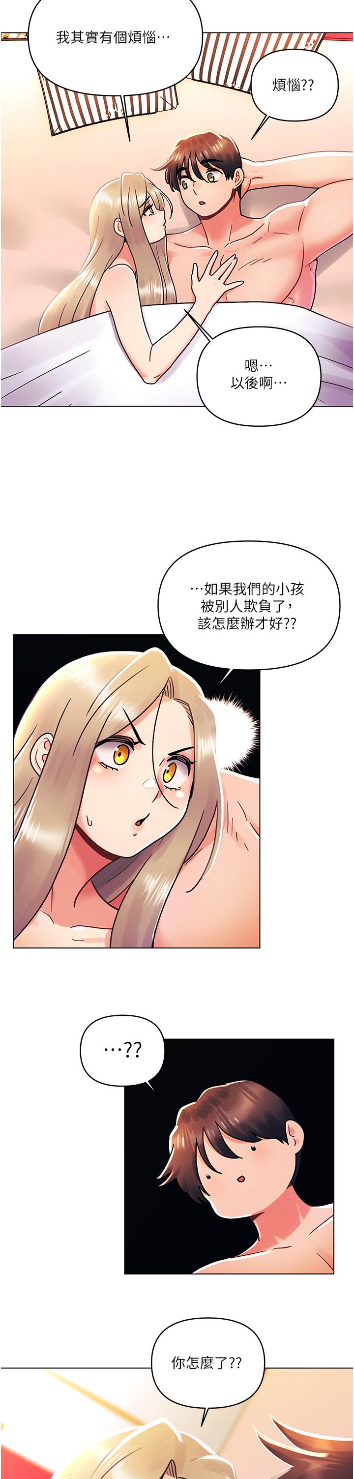 [Manhwa] Tonight is the first time Campus, female student, big breasts#[34P]-25