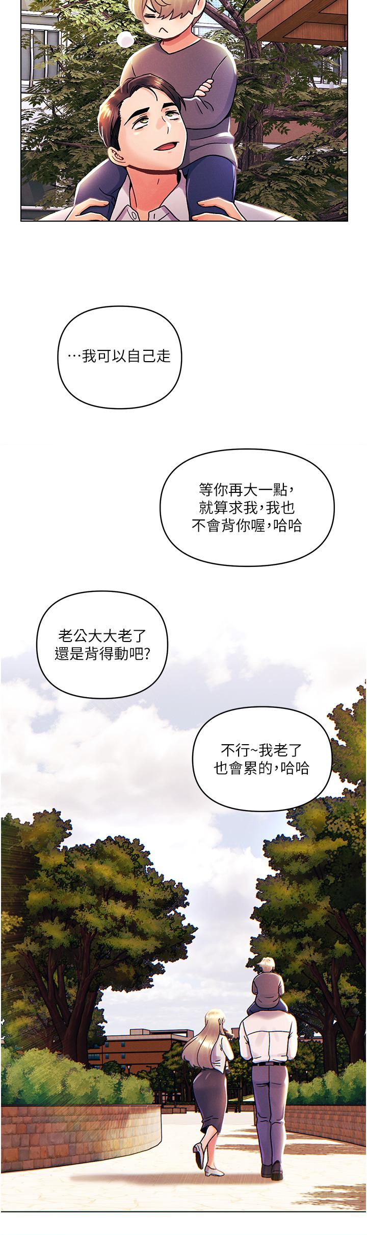 [Manhwa] Tonight is the first time Campus, female student, big breasts#[34P]-33