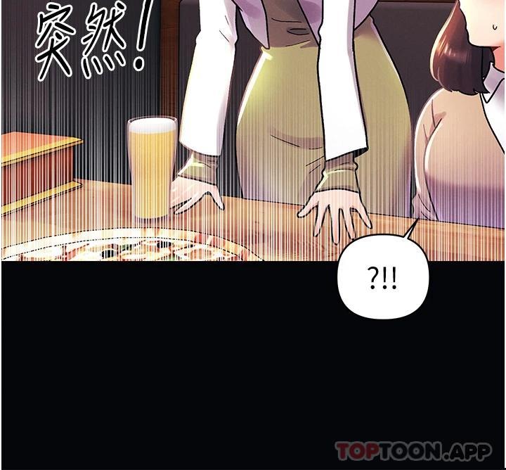 [Manhwa] Tonight is the first time Campus, female student, big breasts#[31P]-4