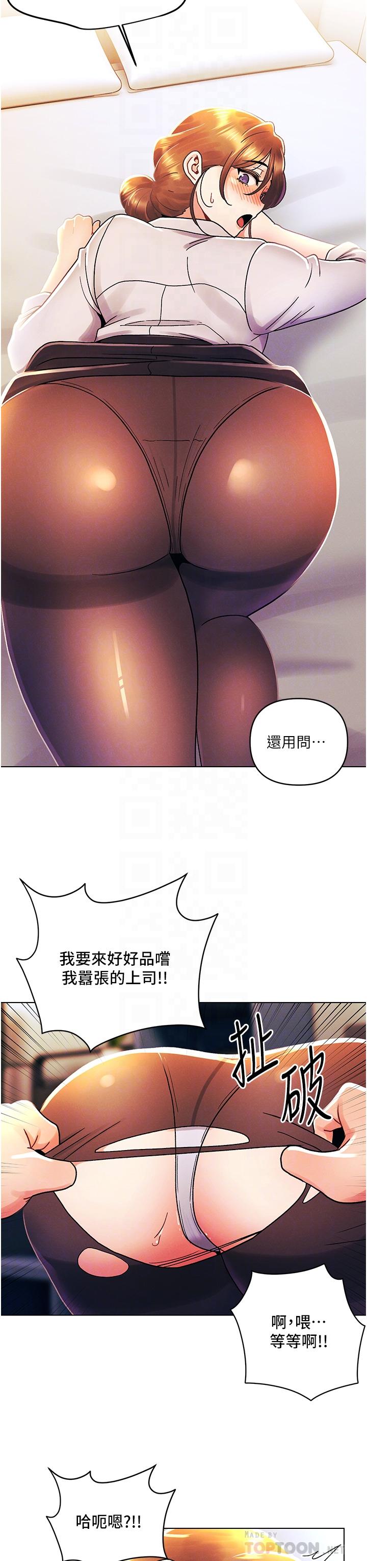 [Manhwa] Tonight is the first time Campus, female student, big breasts#[32P]-18