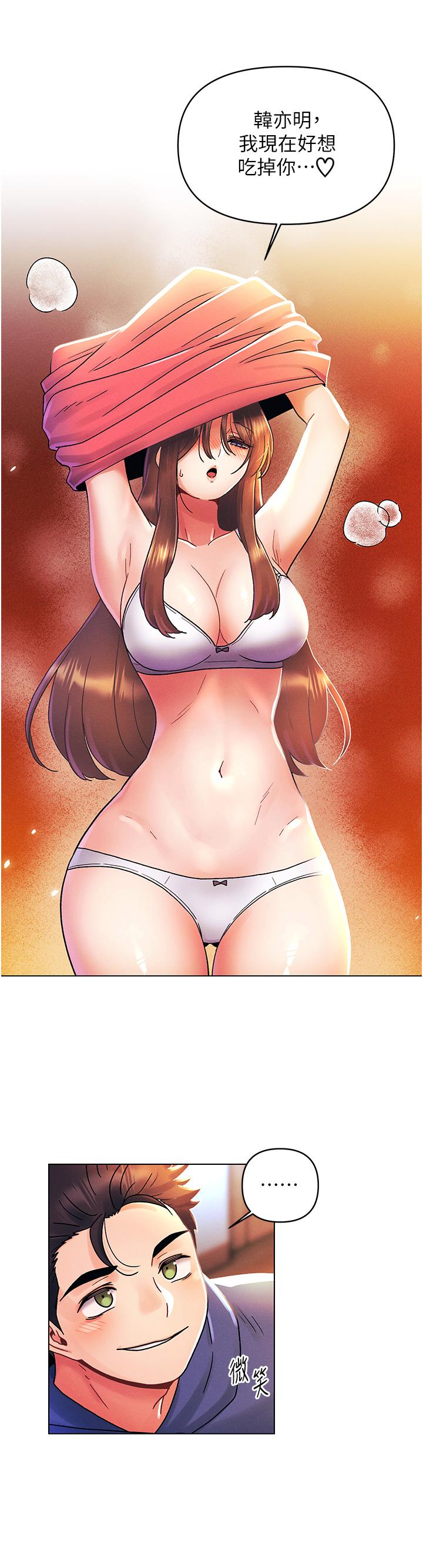 [Manhwa] Tonight is the first time Campus, female student, big breasts#[32P]-30