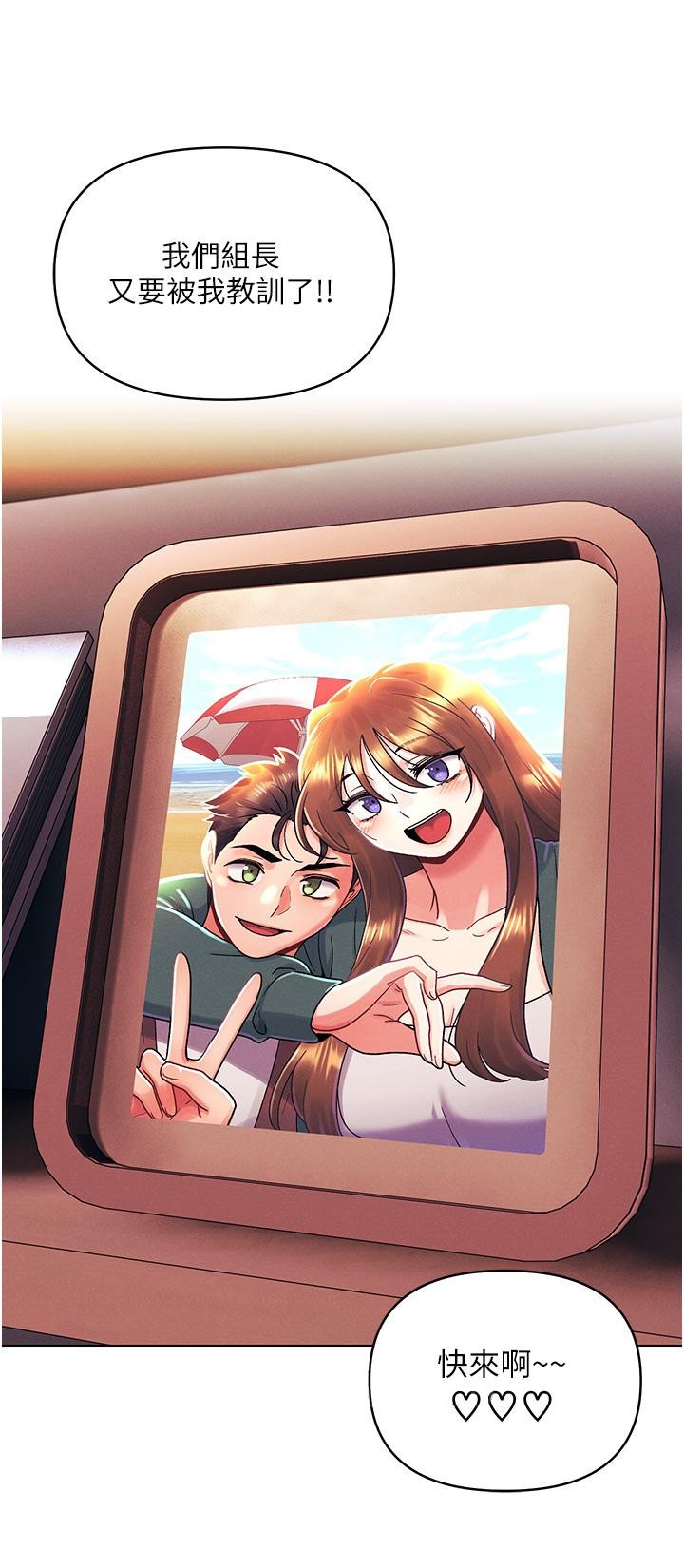[Manhwa] Tonight is the first time Campus, female student, big breasts#[32P]-31