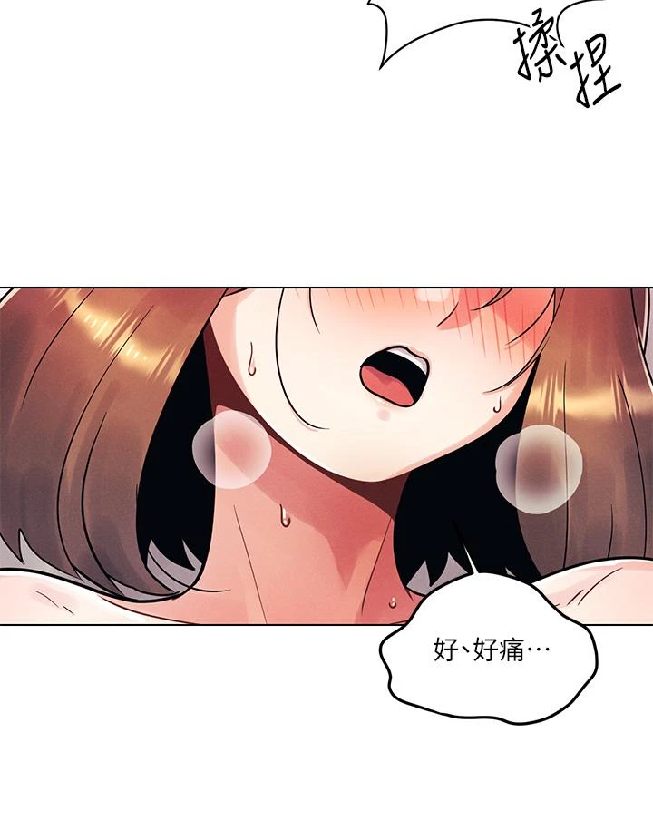 [韩国漫画] 今晚是第一次 校园,女学生,巨乳大奶#[35P]-13