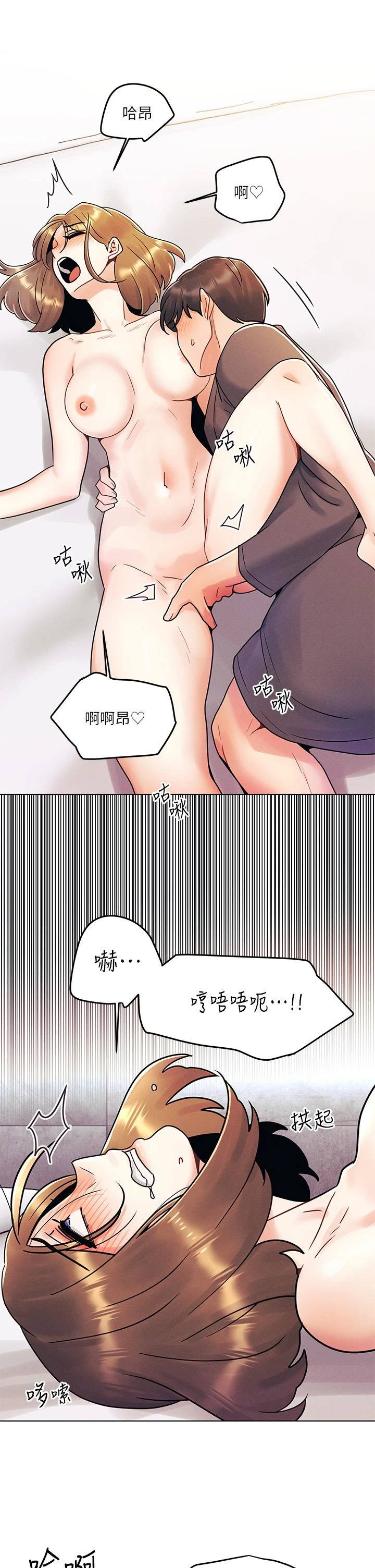 [韩国漫画] 今晚是第一次 校园,女学生,巨乳大奶#[35P]-22