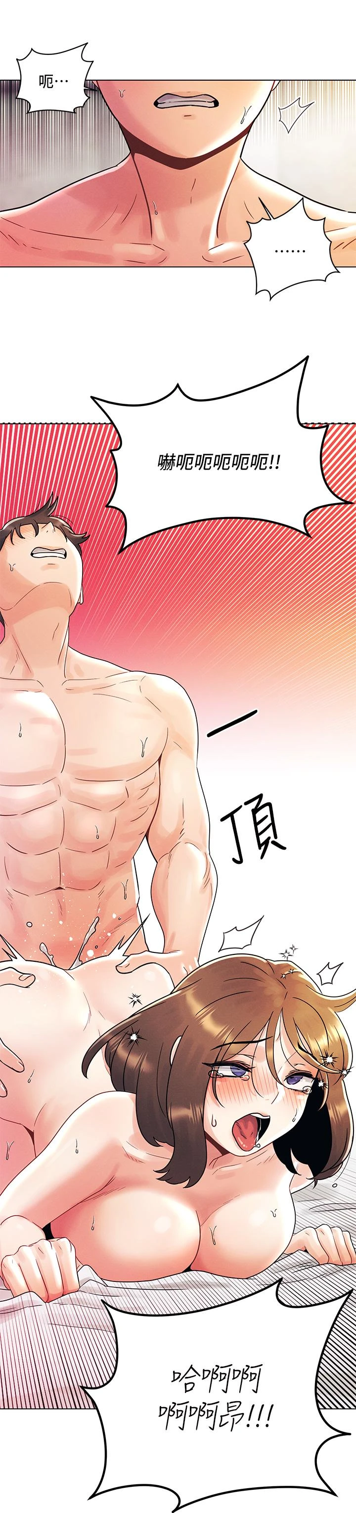 [Manhwa] Tonight is the first time Campus, female student, big breasts#[33P]-15
