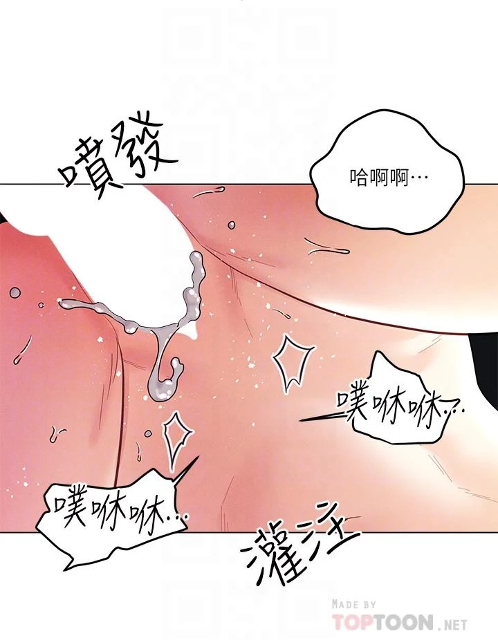 [Manhwa] Tonight is the first time Campus, female student, big breasts#[33P]-16