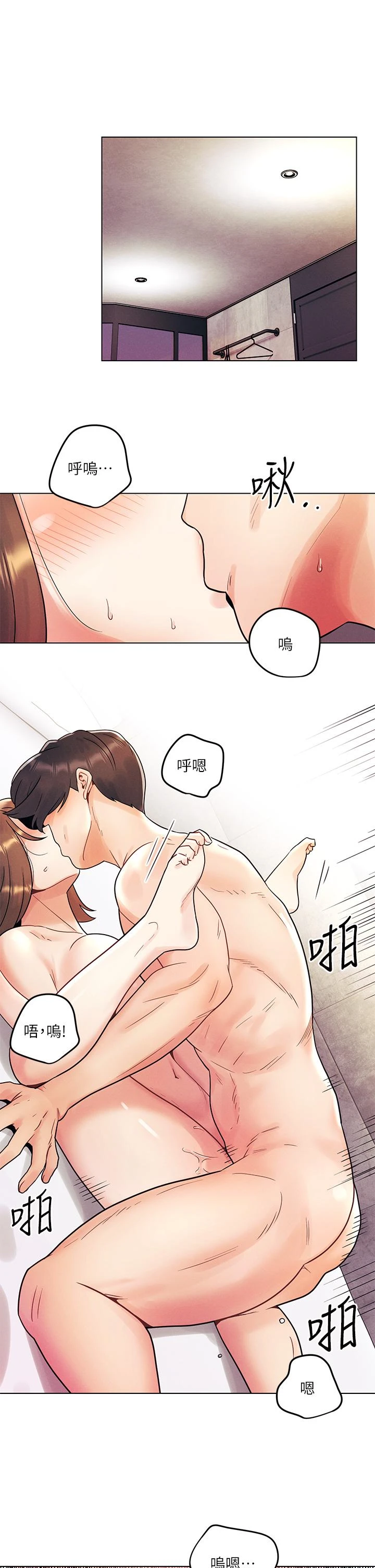 [Manhwa] Tonight is the first time Campus, female student, big breasts#[33P]-5