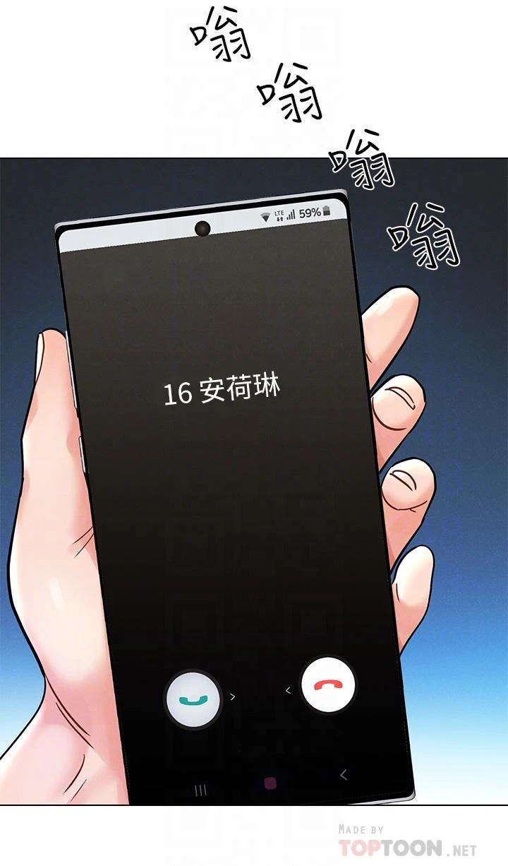 [Manhwa] Tonight is the first time Campus, female student, big breasts#[28P]-16