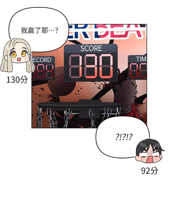 [Manhwa] Tonight is the first time Campus, female student, big breasts#[28P]-24