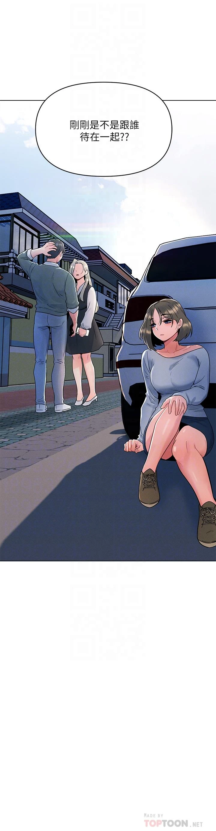 [Manhwa] Tonight is the first time Campus, female student, big breasts#[28P]-4