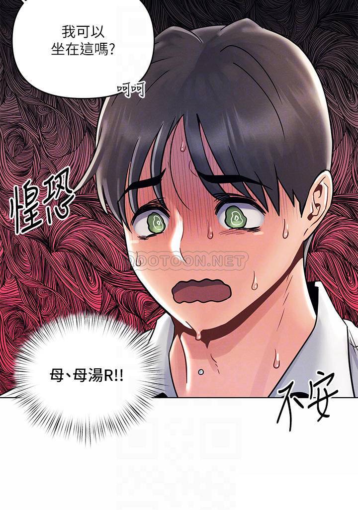 [Manhwa] Tonight is the first time Campus, female student, big breasts#[27P]-12