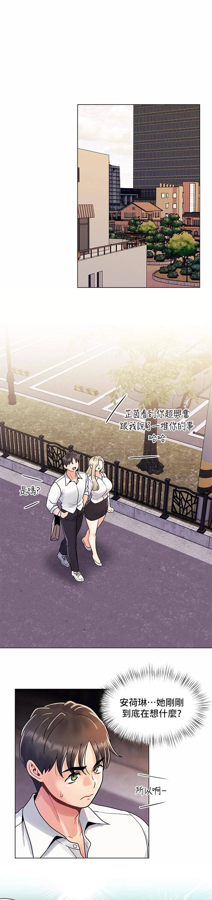 [Manhwa] Tonight is the first time Campus, female student, big breasts#[27P]-15