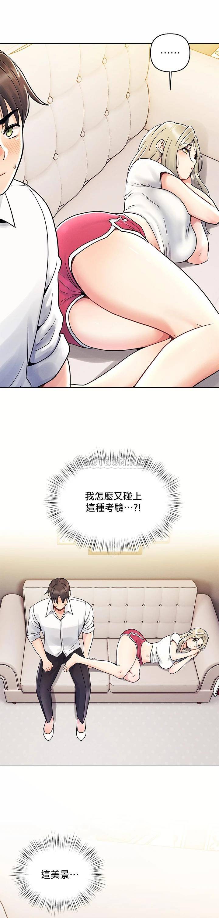 [Manhwa] Tonight is the first time Campus, female student, big breasts#[27P]-21