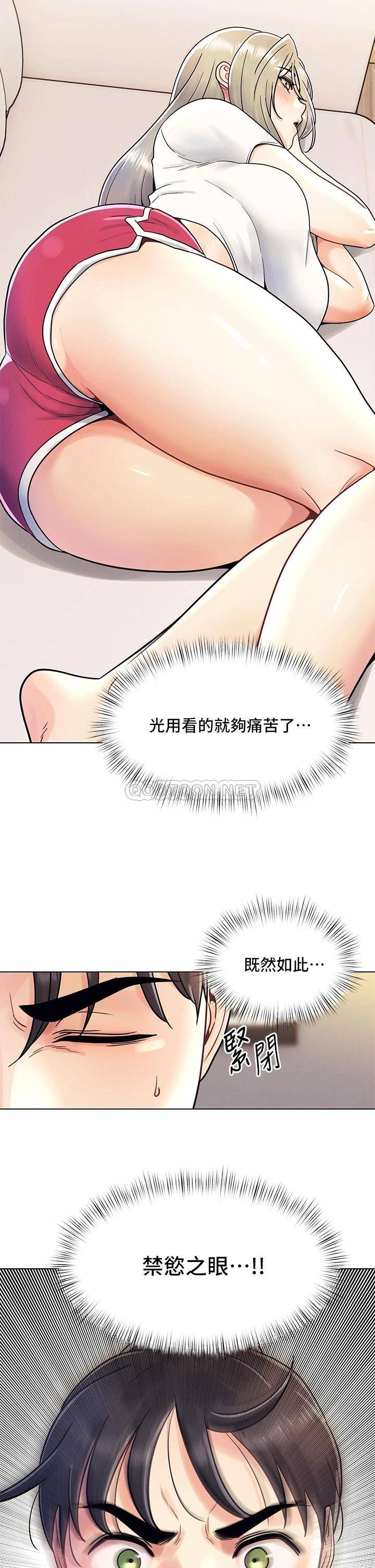 [Manhwa] Tonight is the first time Campus, female student, big breasts#[27P]-22