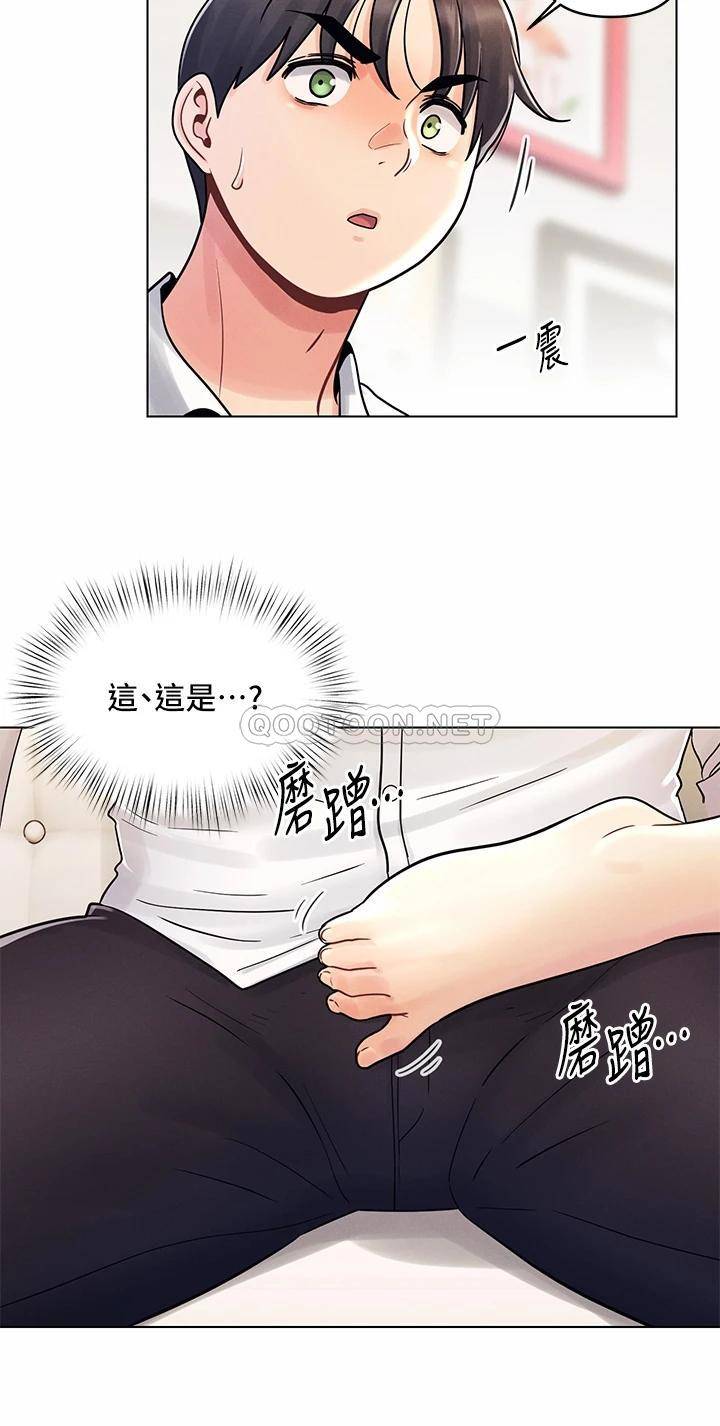 [Manhwa] Tonight is the first time Campus, female student, big breasts#[27P]-24