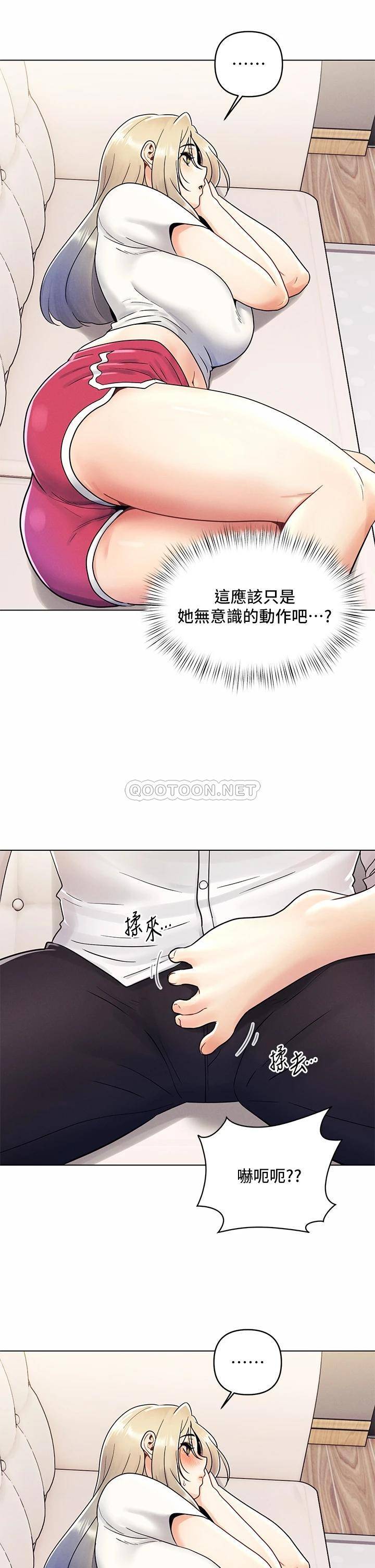 [Manhwa] Tonight is the first time Campus, female student, big breasts#[27P]-25