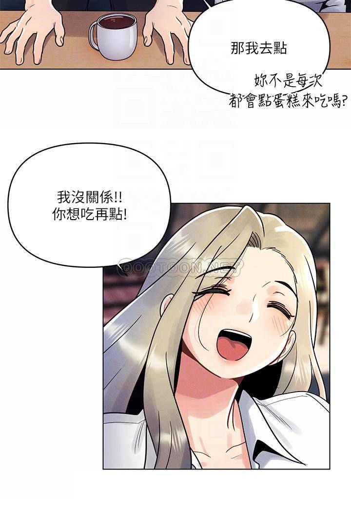 [Manhwa] Tonight is the first time Campus, female student, big breasts#[27P]-8