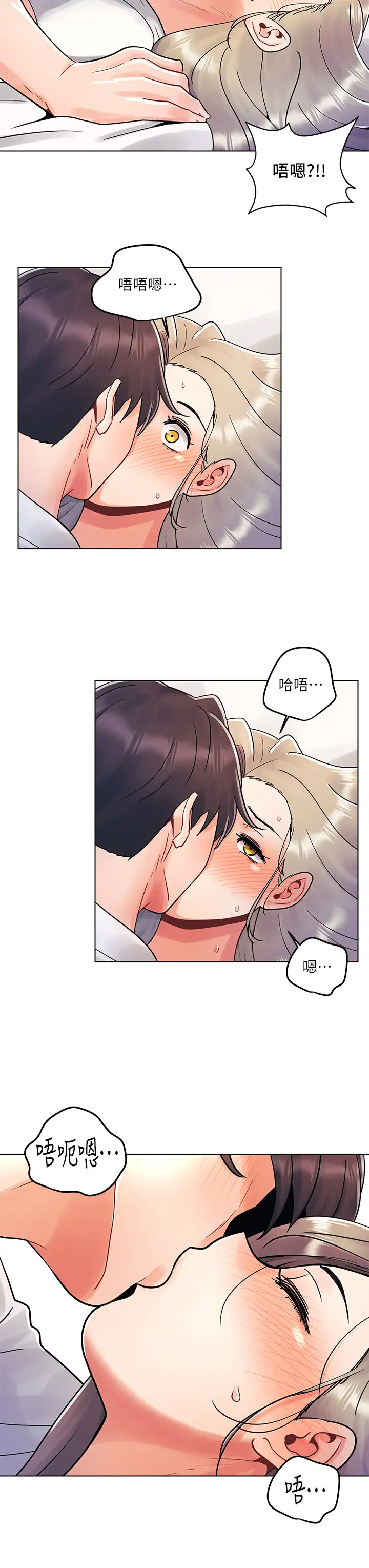 [Manhwa] Tonight is the first time Campus, female student, big breasts#[25P]-11