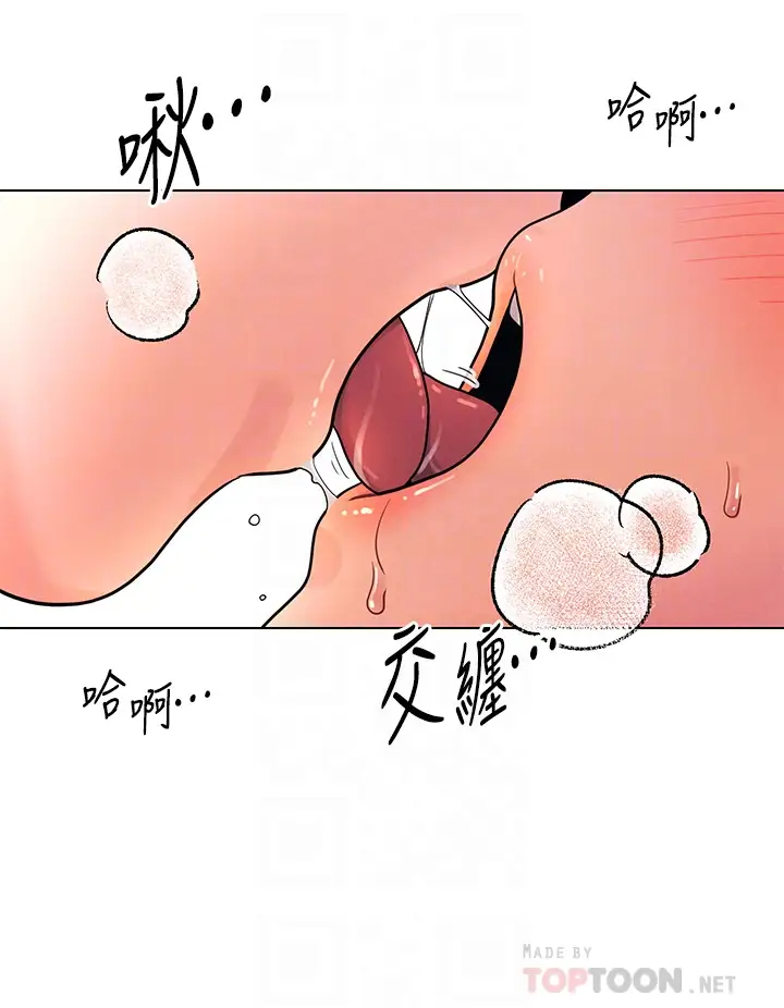 [Manhwa] Tonight is the first time Campus, female student, big breasts#[25P]-12