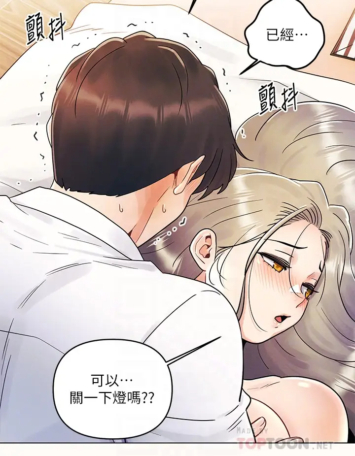 [Manhwa] Tonight is the first time Campus, female student, big breasts#[25P]-16