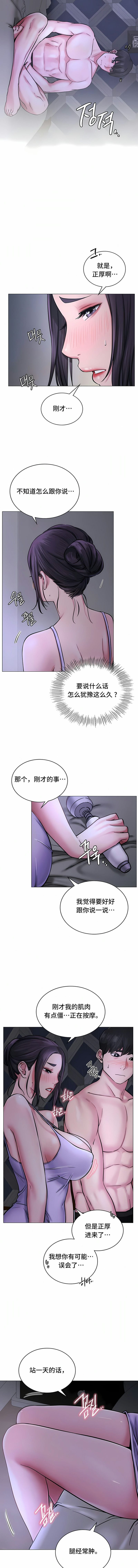 [韩国漫画] 一屋之下 剧情,巨乳大奶#[15P]-10