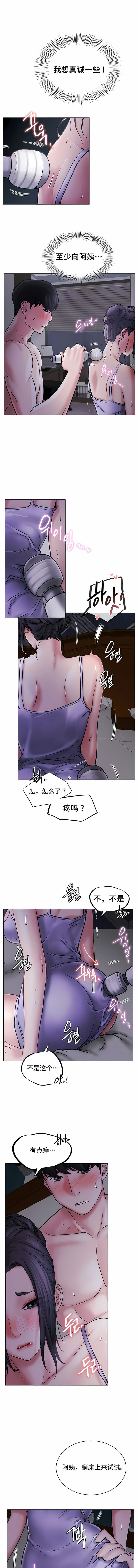 [韩国漫画] 一屋之下 剧情,巨乳大奶#[15P]-13