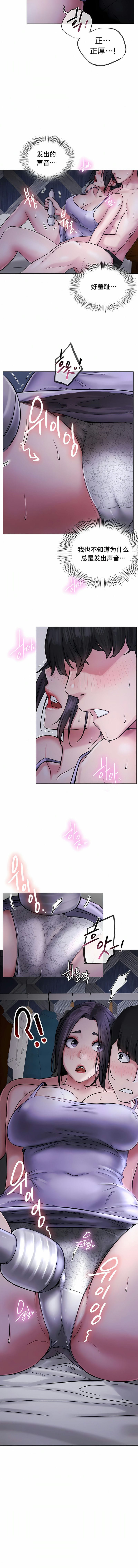 [韩国漫画] 一屋之下 剧情,巨乳大奶#[15P]-15