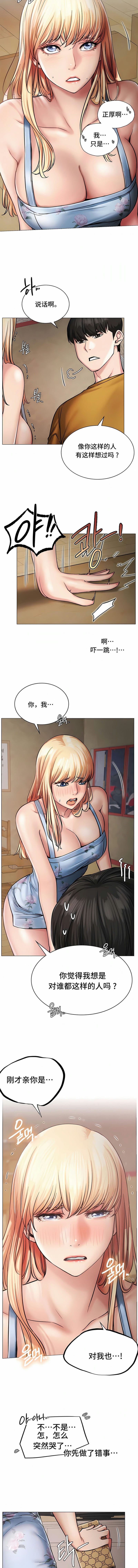 [韩国漫画] 一屋之下 剧情,巨乳大奶#[15P]-4