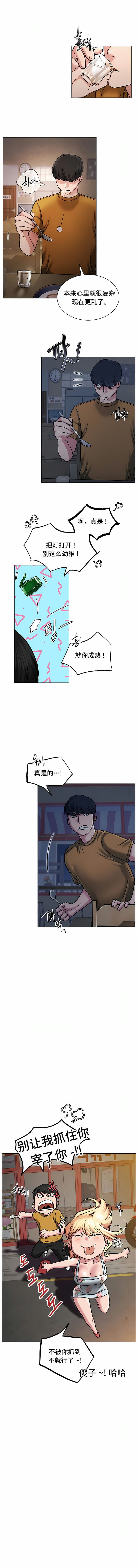 [韩国漫画] 一屋之下 剧情,巨乳大奶#[15P]-6