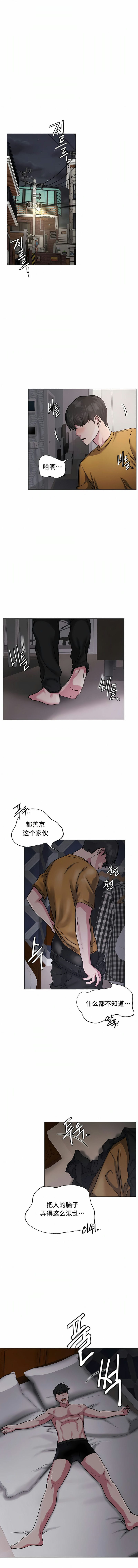 [韩国漫画] 一屋之下 剧情,巨乳大奶#[15P]-7