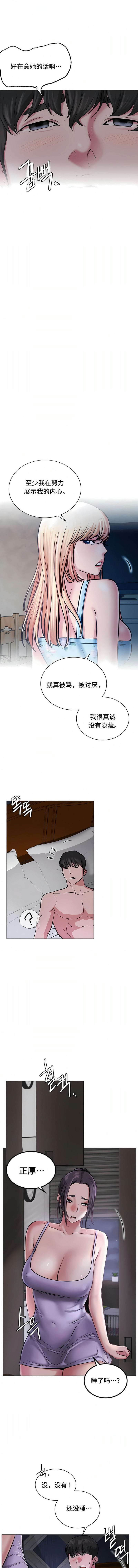 [韩国漫画] 一屋之下 剧情,巨乳大奶#[15P]-8