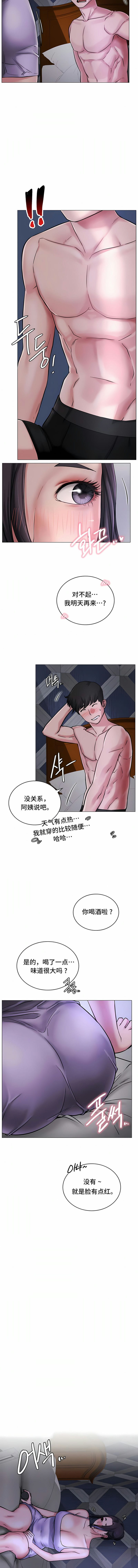 [韩国漫画] 一屋之下 剧情,巨乳大奶#[15P]-9