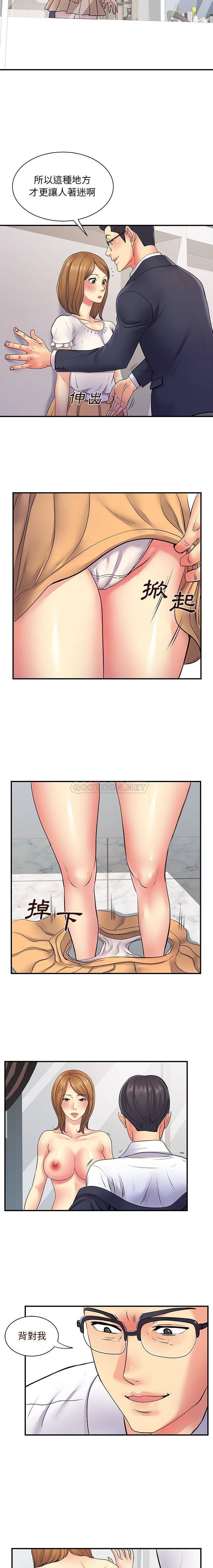 [韩国漫画] 离过婚的她 爱情,熟女人妻,巨乳大奶#[16P]-11