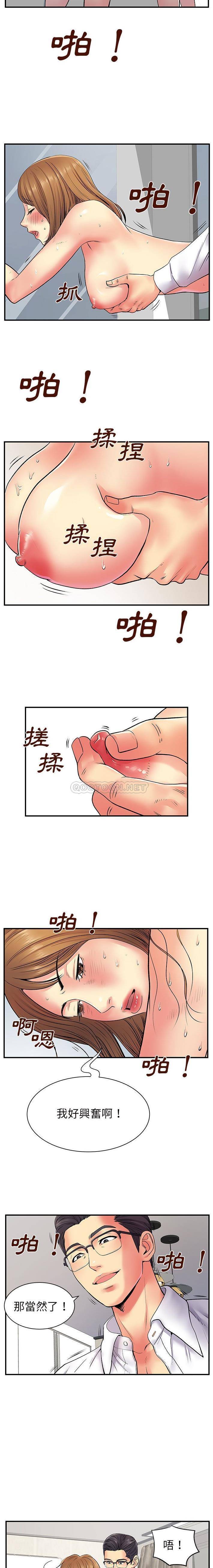 [韩国漫画] 离过婚的她 爱情,熟女人妻,巨乳大奶#[16P]-13