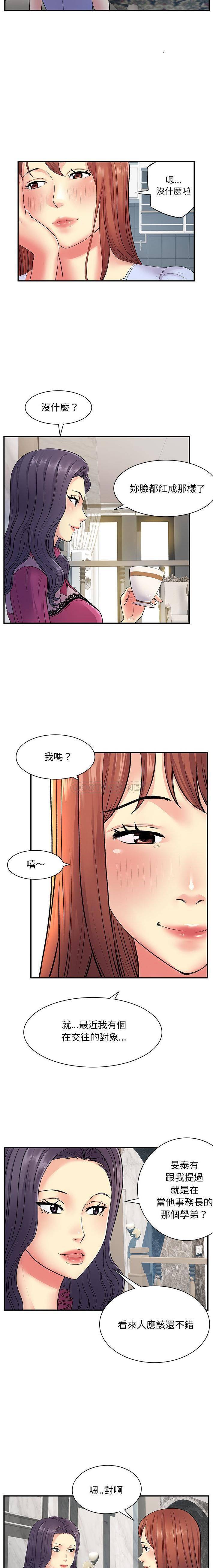 [韩国漫画] 离过婚的她 爱情,熟女人妻,巨乳大奶#[16P]-5