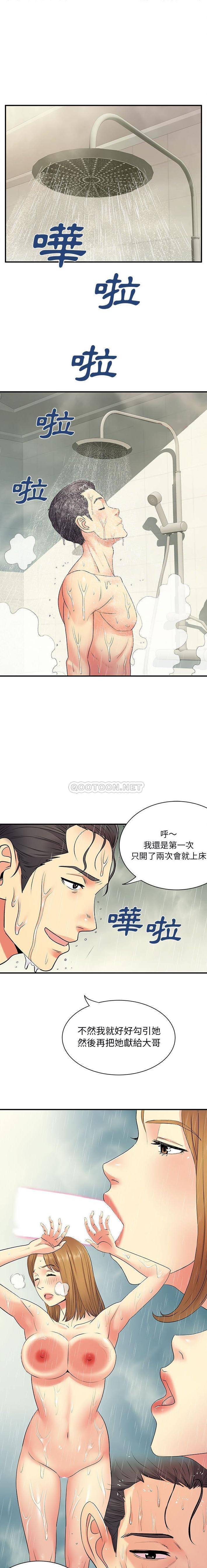 [Manhwa] She's divorced Love, mature woman, big breasts#[16P]-1