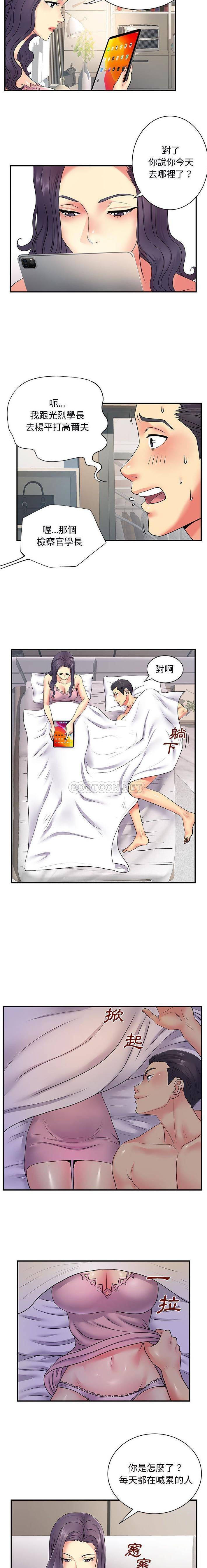 [Manhwa] She's divorced Love, mature woman, big breasts#[16P]-3