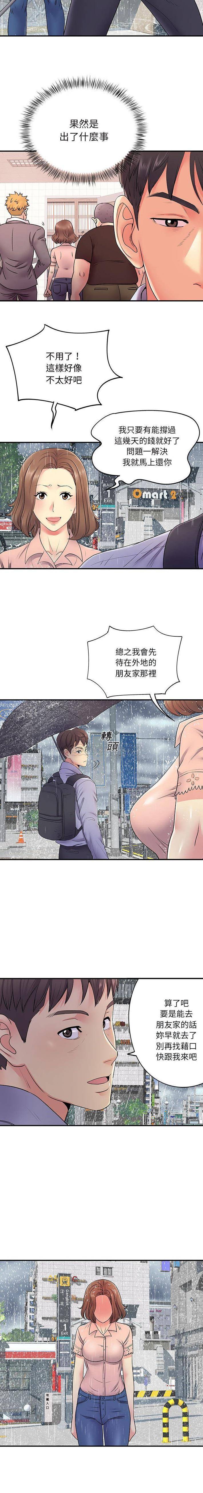 [韩国漫画] 离过婚的她 爱情,熟女人妻,巨乳大奶#[16P]-11