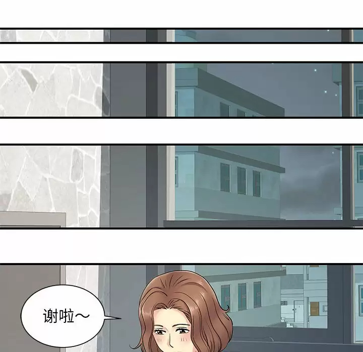[韩国漫画] 离过婚的她 爱情,熟女人妻,巨乳大奶#[111P]-25