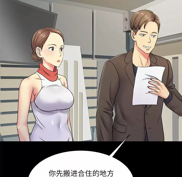 [韩国漫画] 离过婚的她 爱情,熟女人妻,巨乳大奶#[111P]-44