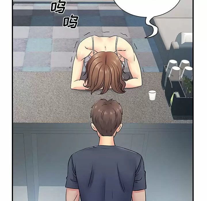 [韩国漫画] 离过婚的她 爱情,熟女人妻,巨乳大奶#[111P]-63