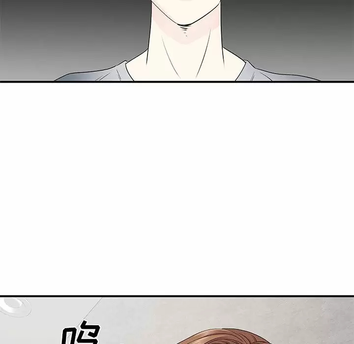 [韩国漫画] 离过婚的她 爱情,熟女人妻,巨乳大奶#[111P]-65