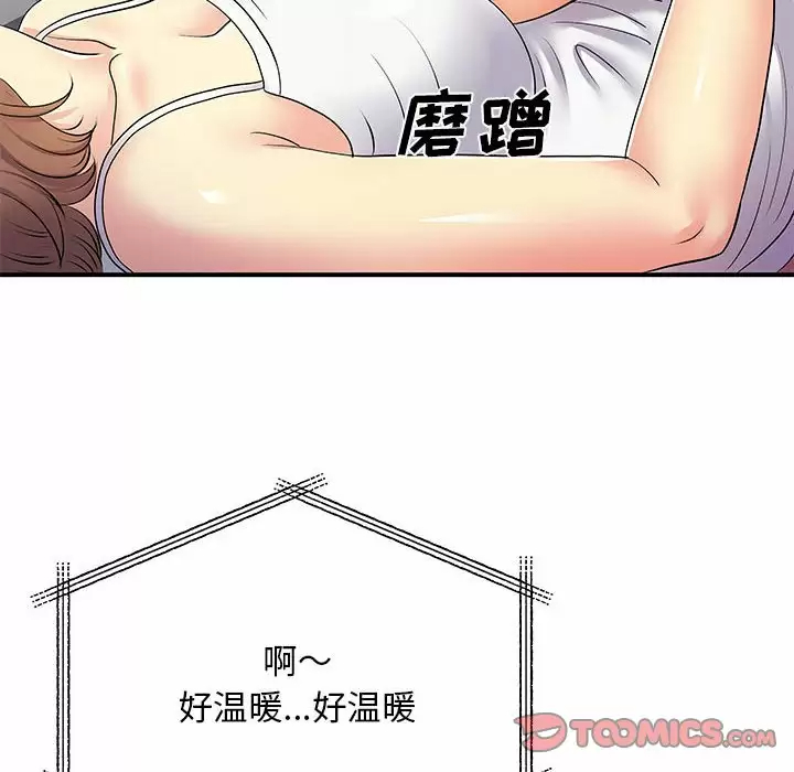[韩国漫画] 离过婚的她 爱情,熟女人妻,巨乳大奶#[111P]-90