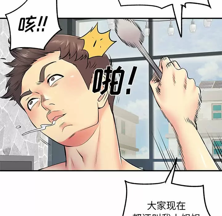 [韩国漫画] 离过婚的她 爱情,熟女人妻,巨乳大奶#[119P]-107