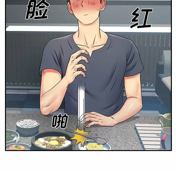 [韩国漫画] 离过婚的她 爱情,熟女人妻,巨乳大奶#[119P]-111