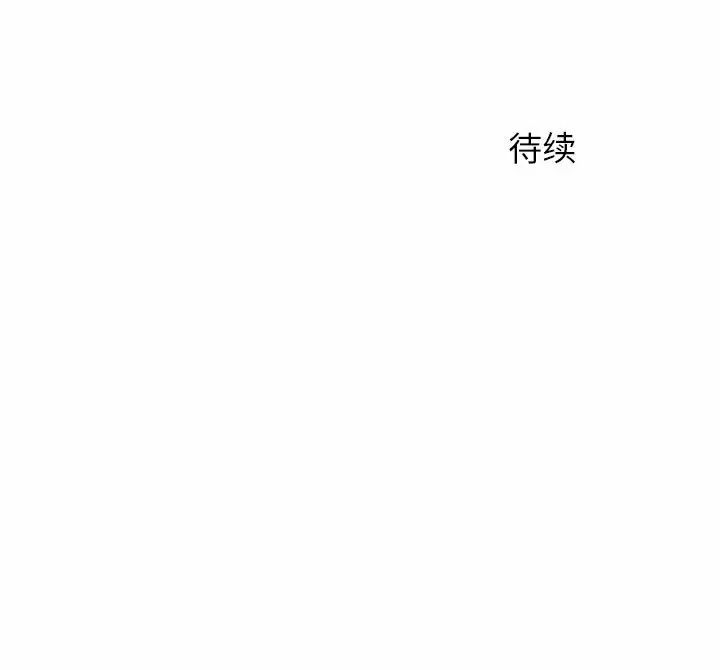 [韩国漫画] 离过婚的她 爱情,熟女人妻,巨乳大奶#[119P]-119