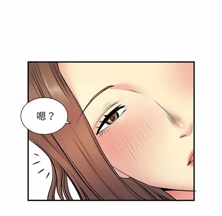[韩国漫画] 离过婚的她 爱情,熟女人妻,巨乳大奶#[119P]-24