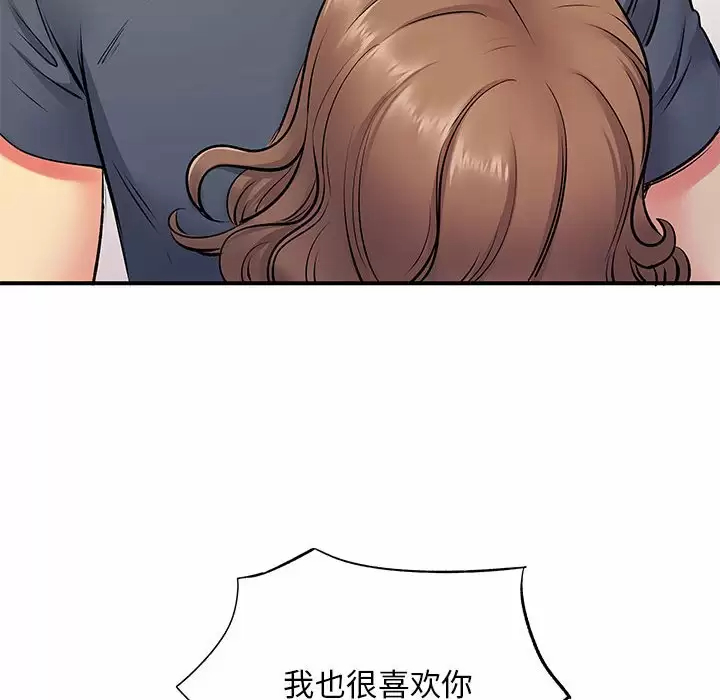 [韩国漫画] 离过婚的她 爱情,熟女人妻,巨乳大奶#[119P]-33