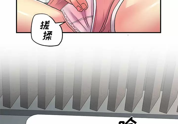 [韩国漫画] 离过婚的她 爱情,熟女人妻,巨乳大奶#[119P]-4
